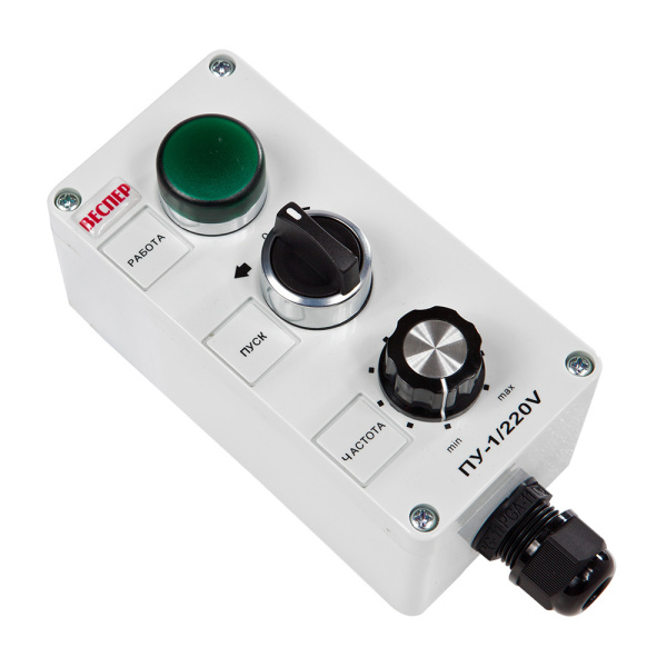 Пульт дистанционного управления ПУ-1/220V (версия 2.0)