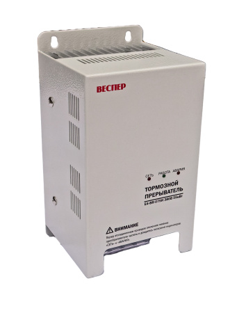 Тормозной прерыватель E4-BR-075H