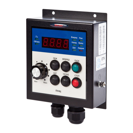 Пульт управления ПУ4Ц