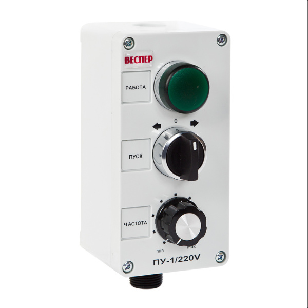 Пульт дистанционного управления ПУ-1/220V (версия 2.0)